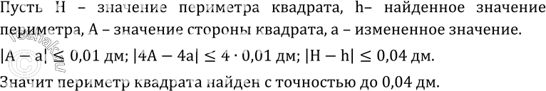 Изображение Упр.204 ГДЗ Колмогоров 10-11 класс