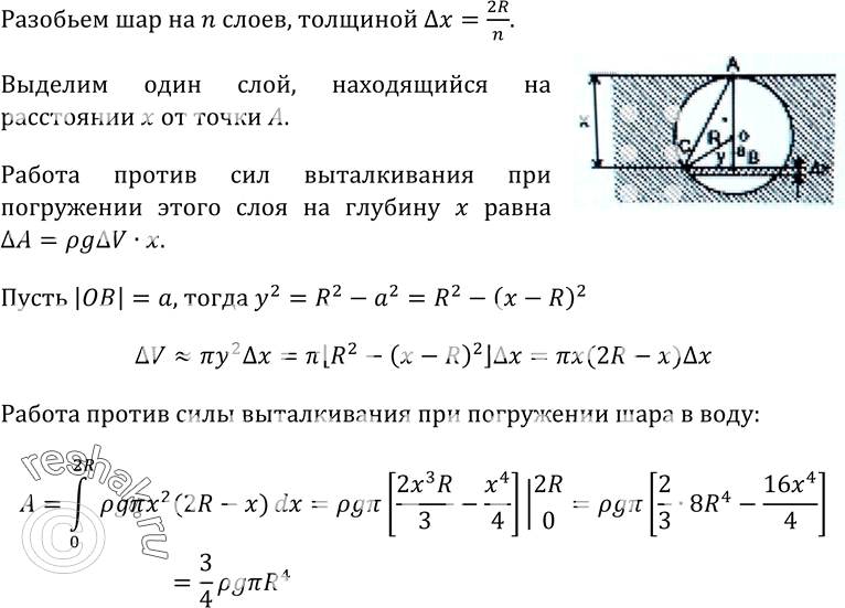 Изображение Упр.378 ГДЗ Колмогоров 10-11 класс