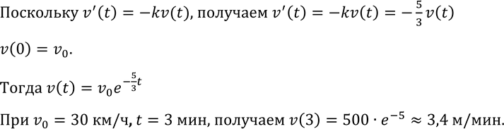 Изображение Упр.580 ГДЗ Колмогоров 10-11 класс