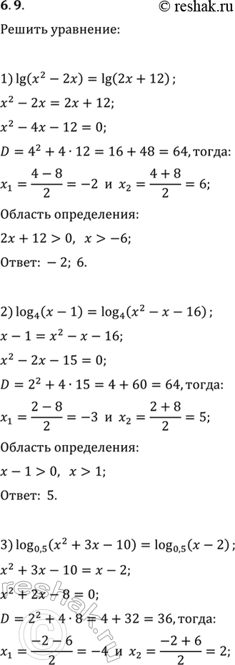 Изображение 6.9. Решите уравнение:1) lg (x^2-2x)=lg (2x+12);2) log_4 (x-1)=log_4 (x^2-x-16);3) log_0,5 (x^2+3x-10)=log_0,5 (x-2);4) log_6 (x^2-x-2)=log_6 (2-x);5) 2log_0,4...