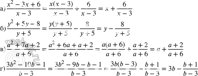 Изображение Упр.234 ГДЗ Макарычев Миндюк 8 класс