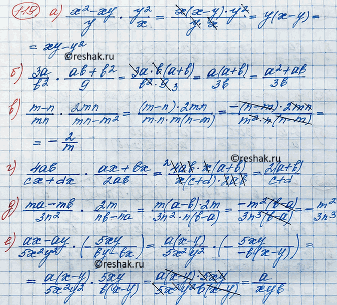 Изображение Упр.119 ГДЗ Макарычев Миндюк 8 класс