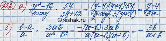 Изображение Упр.122 ГДЗ Макарычев Миндюк 8 класс