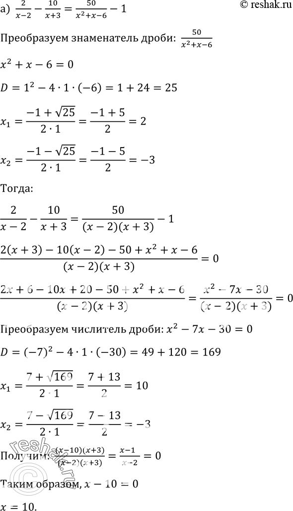 Изображение Упр.290 ГДЗ Макарычев Миндюк 9 класс