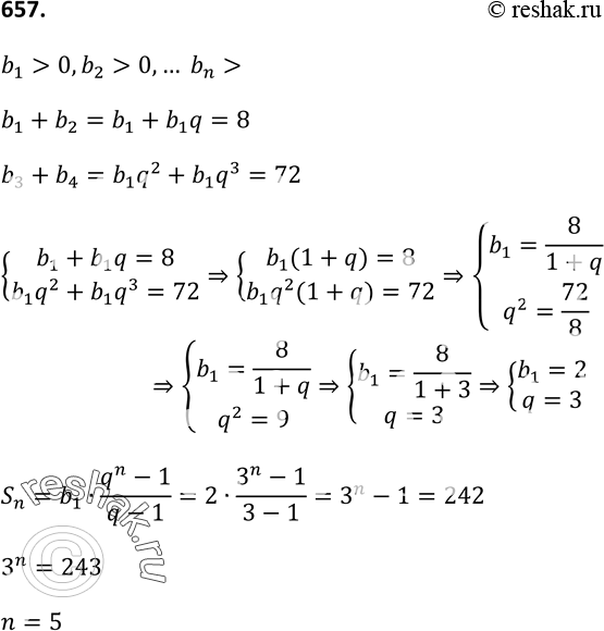 Изображение 657 В геометрической прогрессии, все члены которой положительны, сумма первых двух членов равна 8, а сумма третьего и четвёртого членов равна 72. Сколько членов этой...