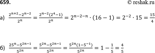 Изображение Упр.659 ГДЗ Макарычев Миндюк 9 класс