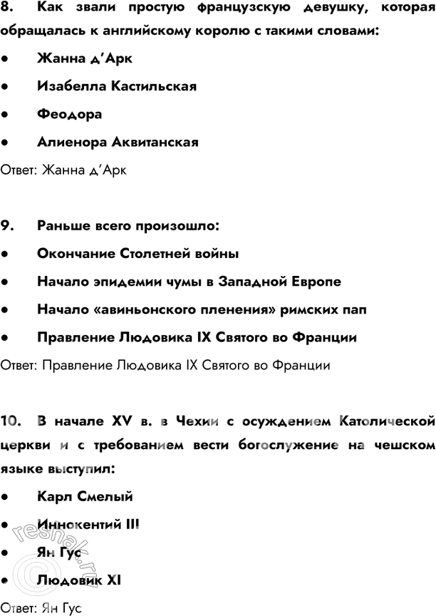Дополнительное изображение