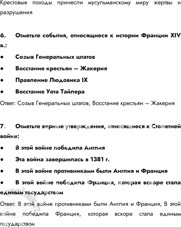 Дополнительное изображение