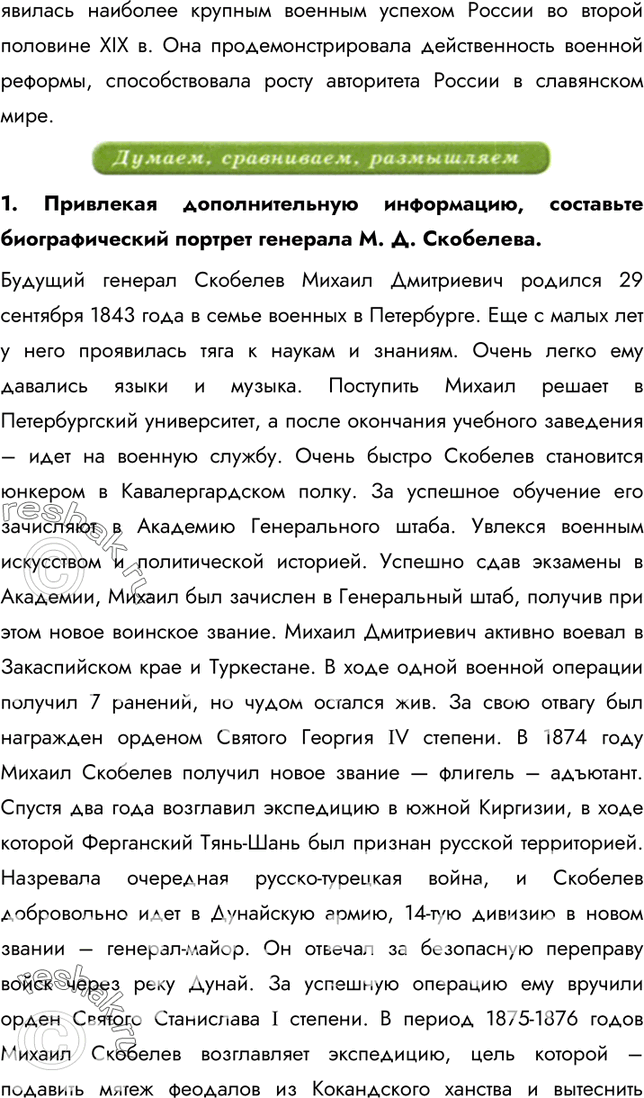 Дополнительное изображение