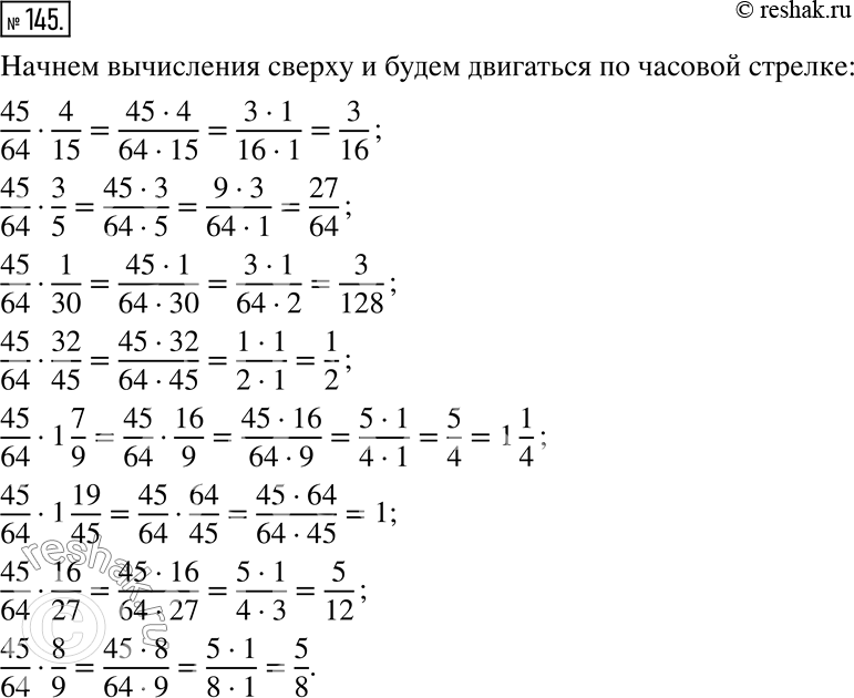 Изображение Упр.145 Рабочая тетрадь №1 ГДЗ Мерзляк Полонский 6 класс