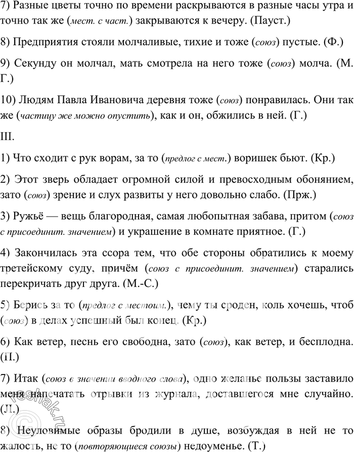 Дополнительное изображение