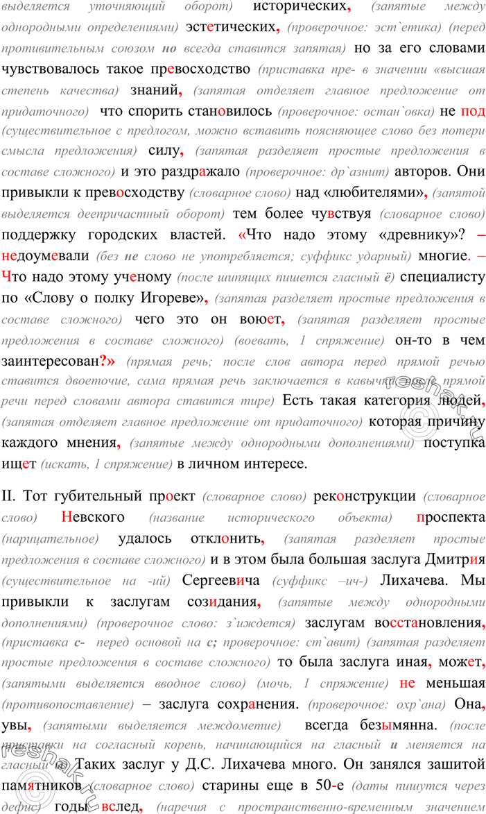 Дополнительное изображение