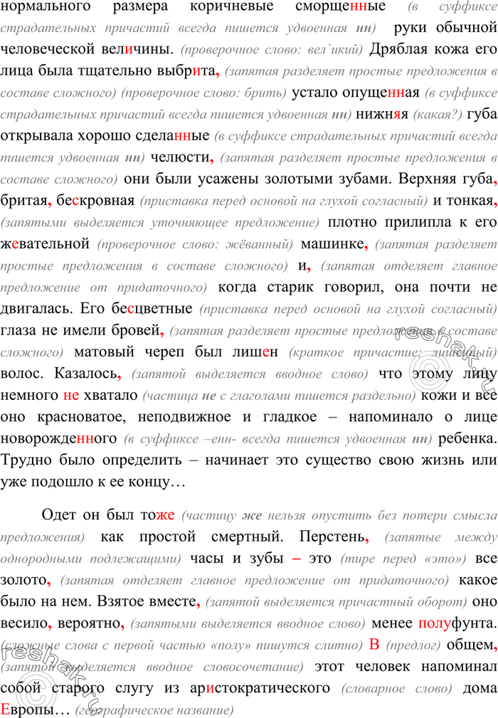 Дополнительное изображение