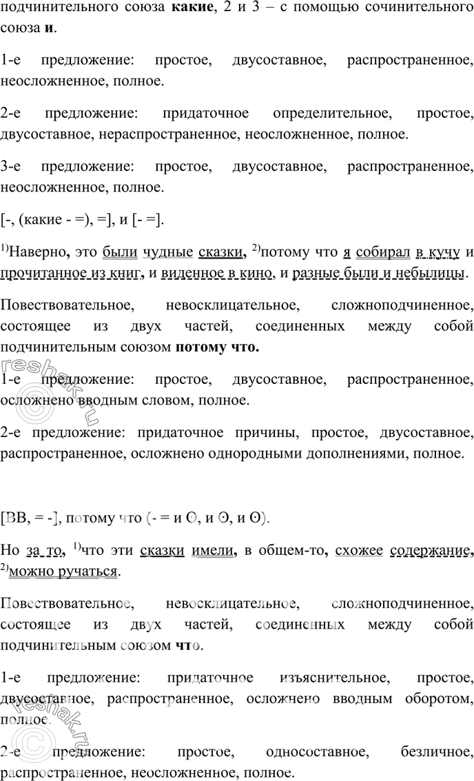 Дополнительное изображение