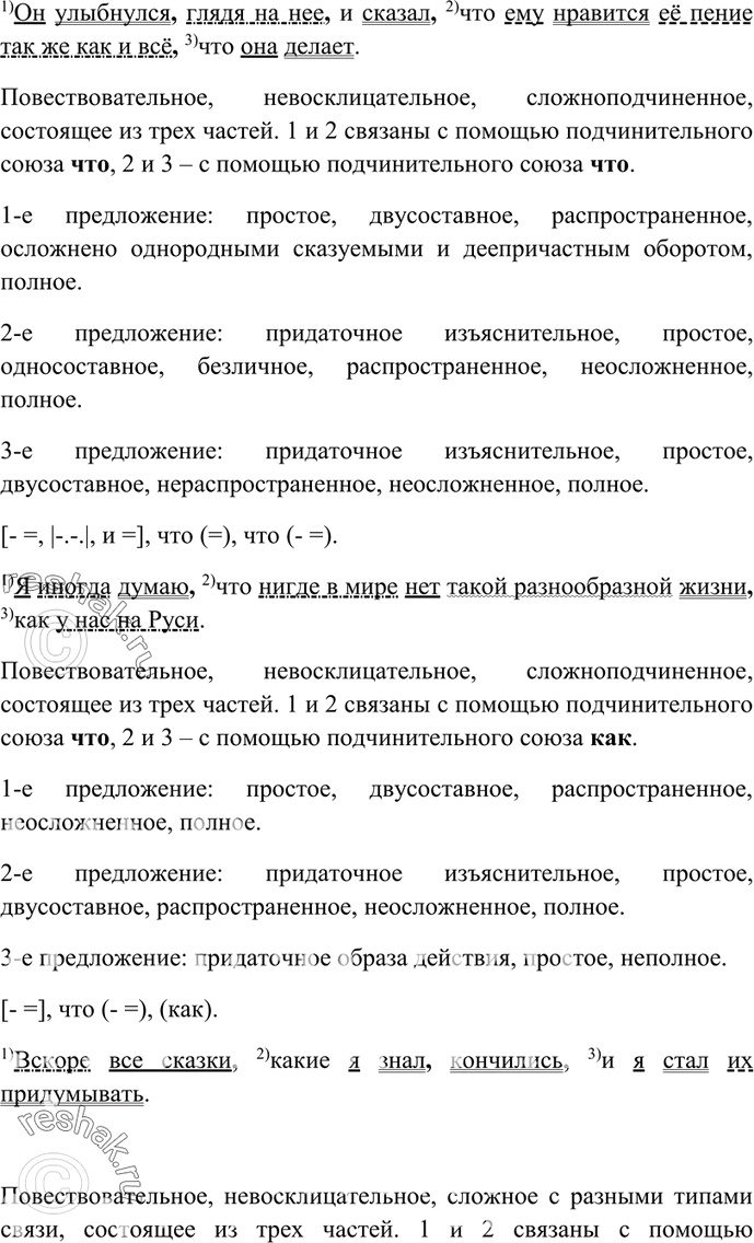 Дополнительное изображение