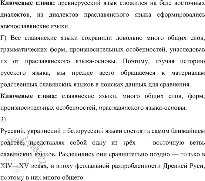 Дополнительное изображение