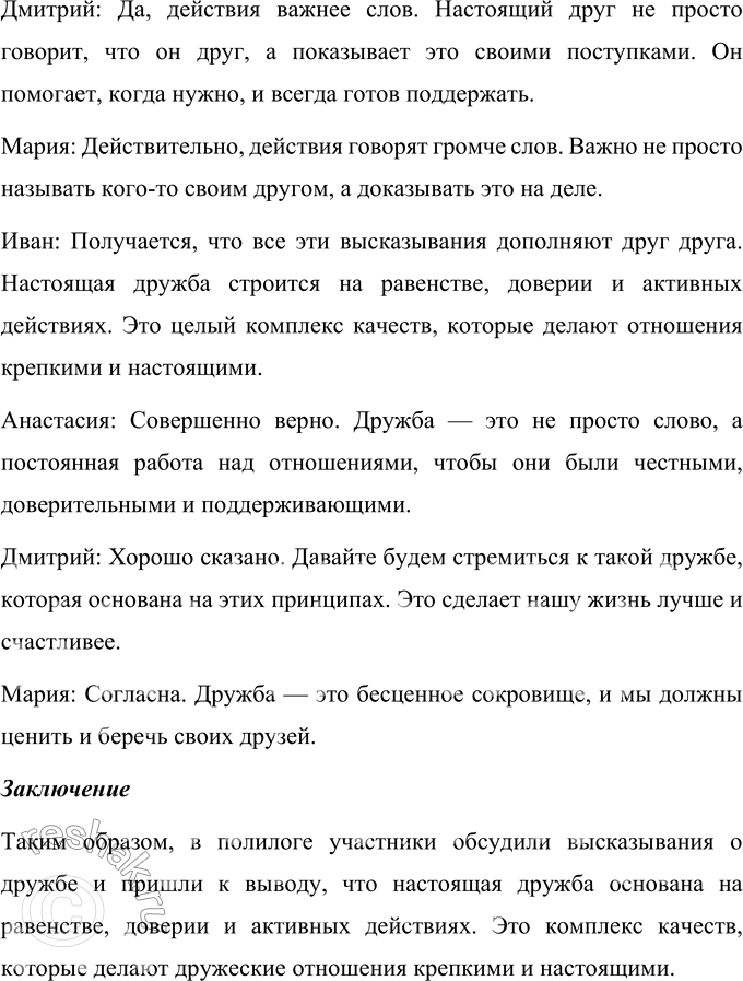 Дополнительное изображение