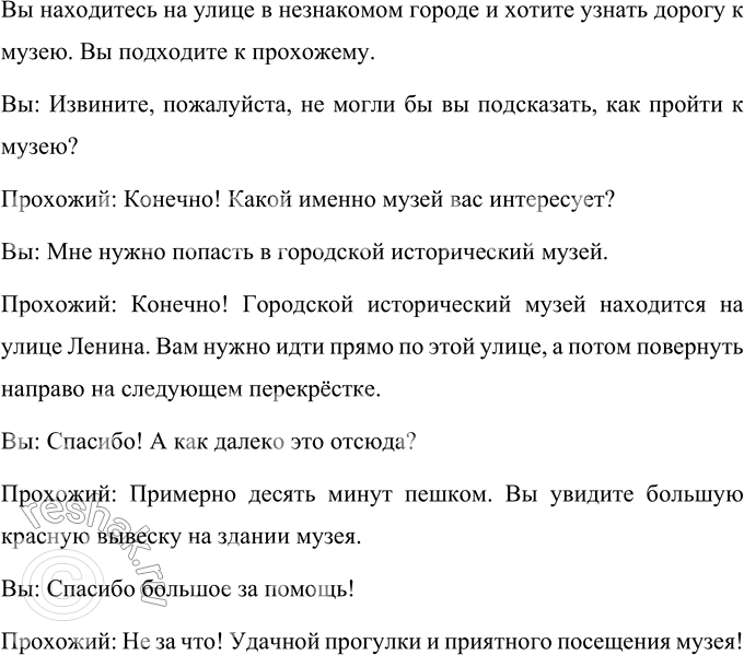 Изображение Прочитайте текст. Определите его стиль. Докажите своё мнение. Объясните написание слов с пропущенными буквами.Н..зины облюбованы ельником. Тёмной, сумеречной чащ..й...