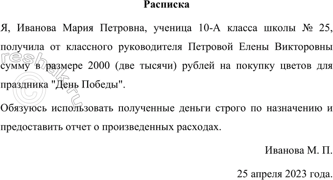 Изображение Составьте с корнем -общ- ряд однокоренных слов, которые, как пишет С. Маршак, «дались недаром человеку».Общий, общество, всеобщий, обобщение, обобщённый, общаться,...