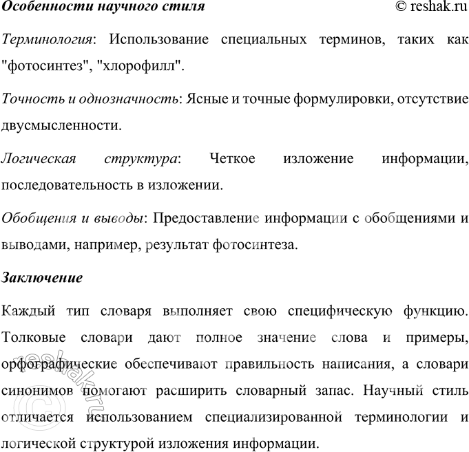 Дополнительное изображение