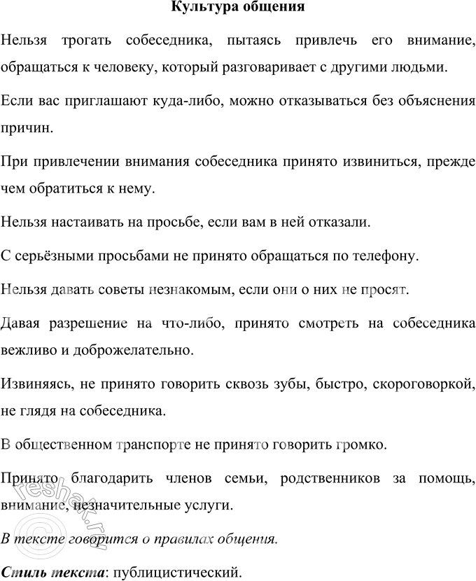 Изображение Какова в действительности задача вредных советов Г. Остера? Кому эти вредные советы можно адресовать?Никогда не мойте руки, Шею, уши и лицо.Это глупое занятье Не...