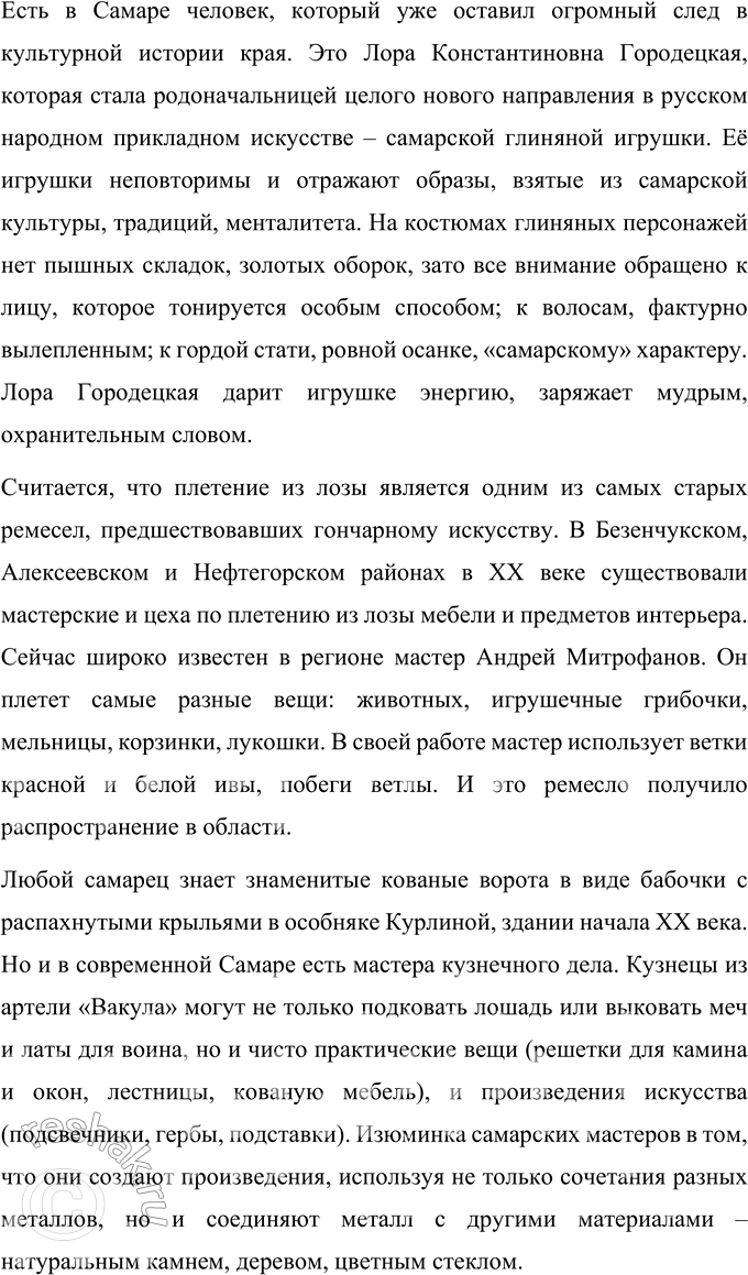 Дополнительное изображение