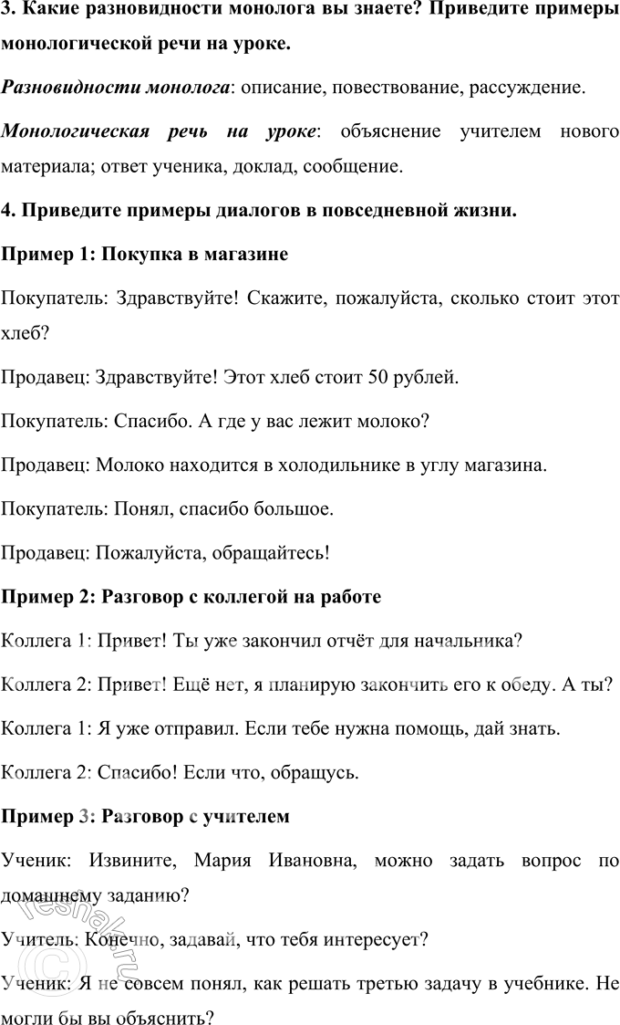 Дополнительное изображение