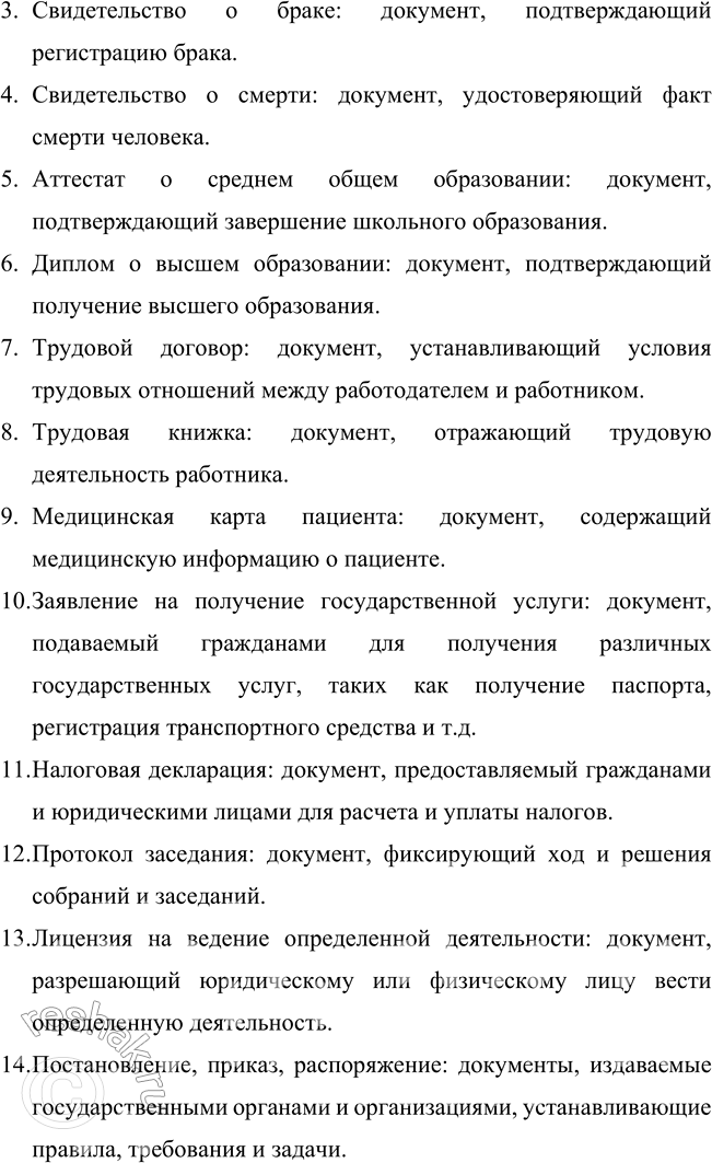 Дополнительное изображение