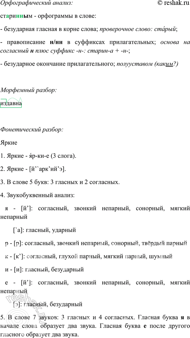 Дополнительное изображение