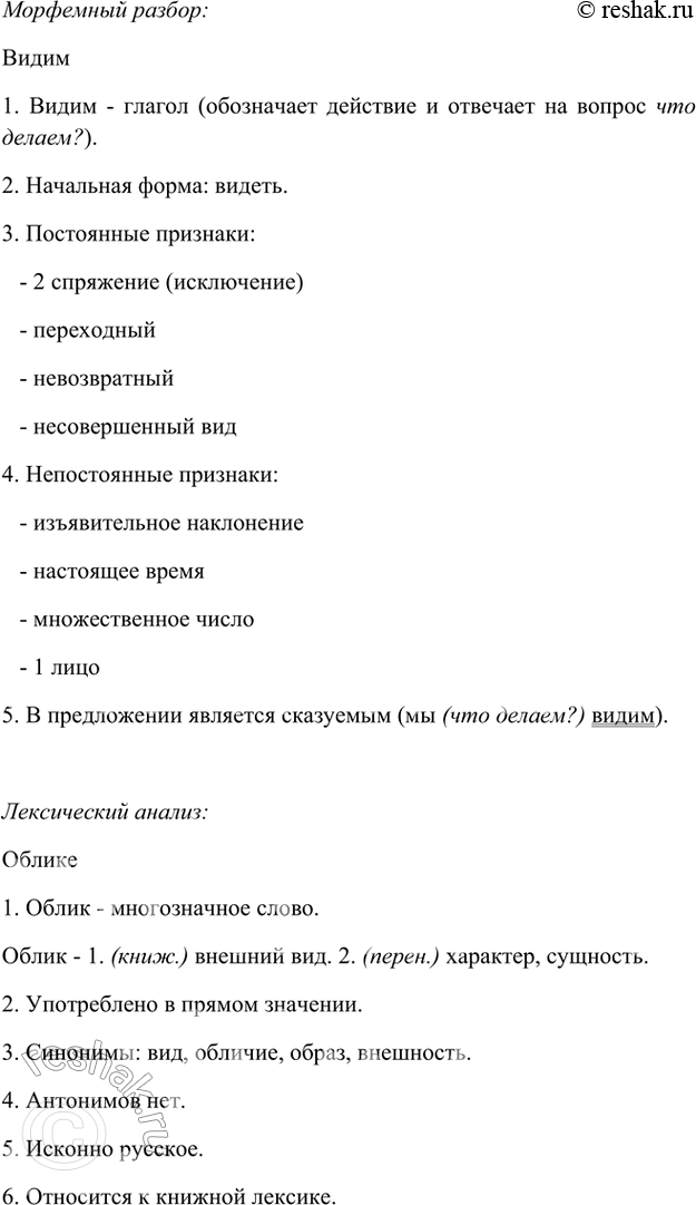 Дополнительное изображение