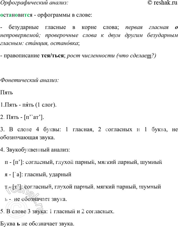 Дополнительное изображение