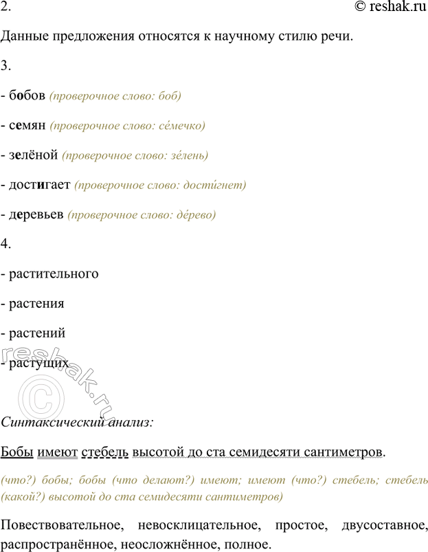 Дополнительное изображение