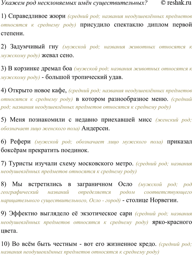 Дополнительное изображение