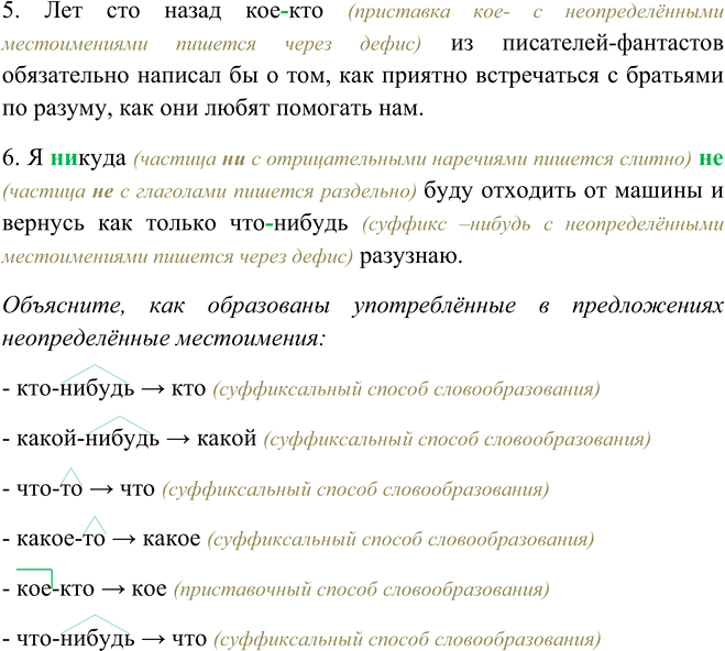 Дополнительное изображение