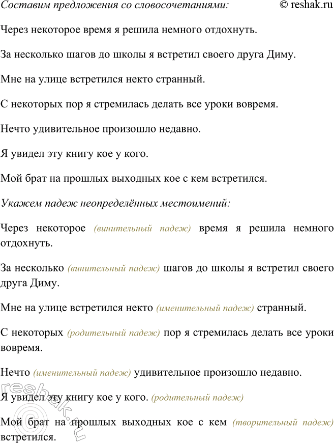 Дополнительное изображение