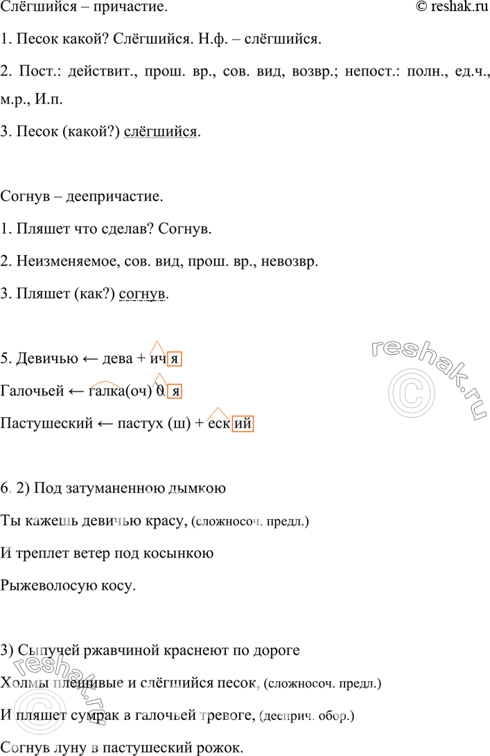 Дополнительное изображение