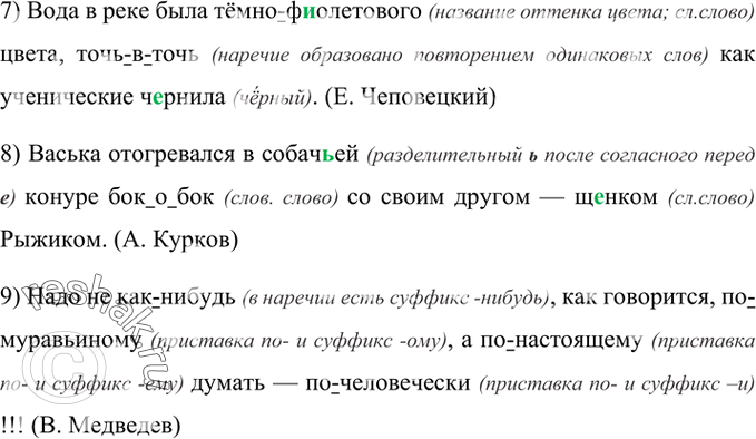 Дополнительное изображение