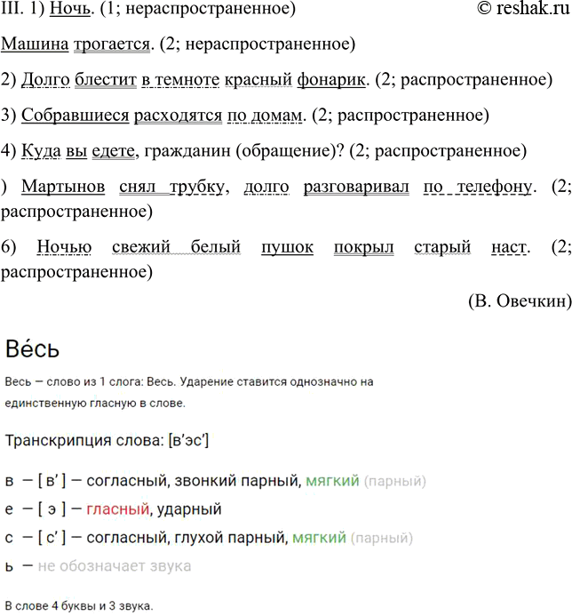 Дополнительное изображение