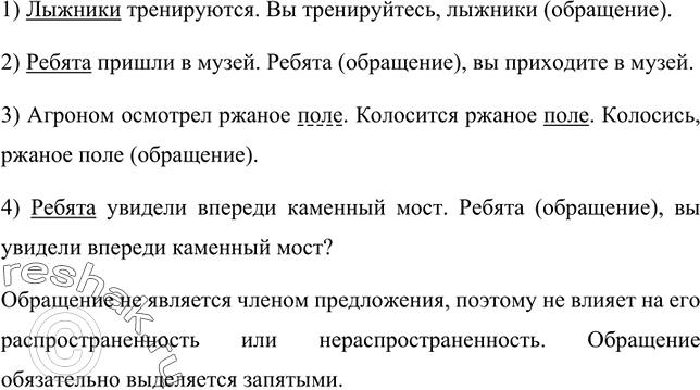 Изображение Разделитесь на группы. Сопоставьте характеры героев повести А. Пушкина «Капитанская дочка» — Гринёва и Швабрина. Запишите названия качеств, которые характеризуют каждого...