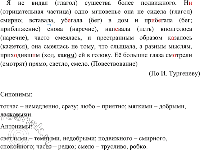 Дополнительное изображение