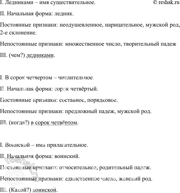 Дополнительное изображение