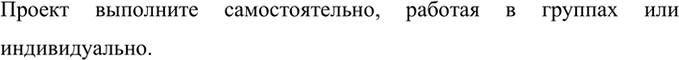 Изображение Спишите, расставляя знаки препинания и пропущенные буквы. Подчеркните сказуемые. Сформулируйте правило употребления тире между подлежащим и сказуемым. На все ли случаи...