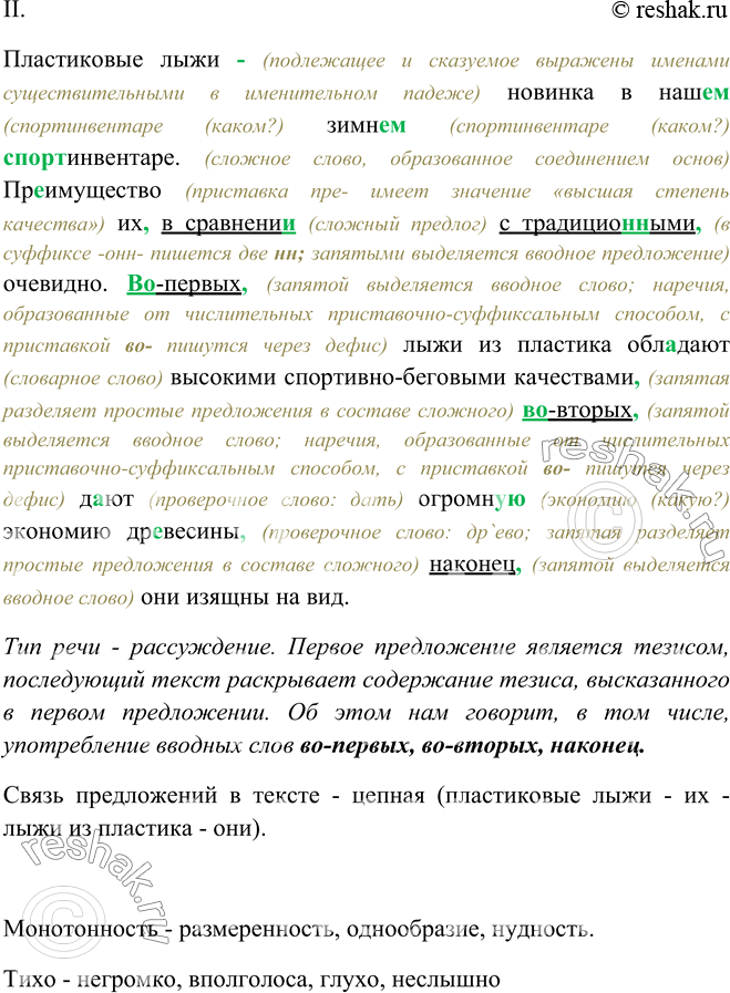 Дополнительное изображение