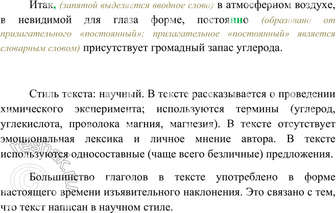 Дополнительное изображение