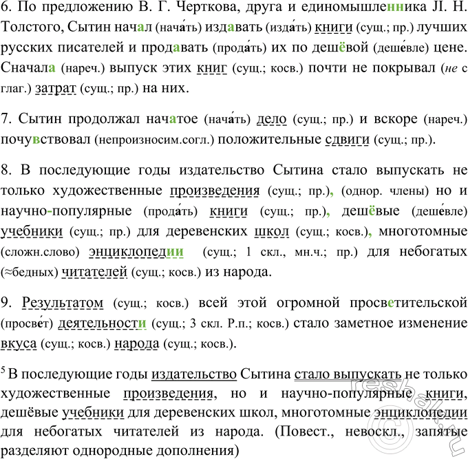 Дополнительное изображение