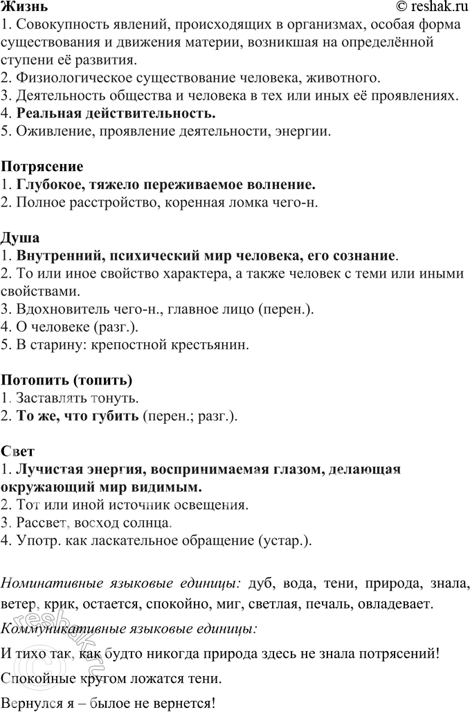 Дополнительное изображение