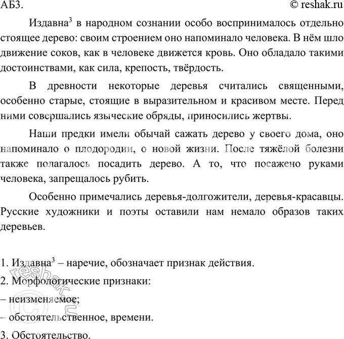 Дополнительное изображение