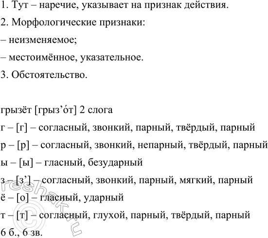 Дополнительное изображение