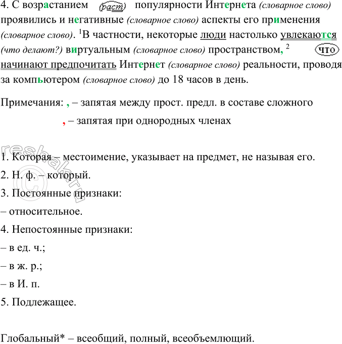 Дополнительное изображение