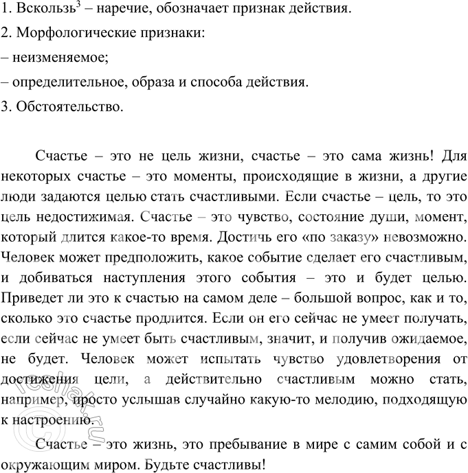 Дополнительное изображение